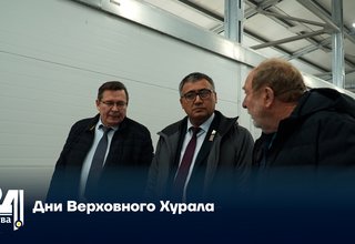 Дни Верховного Хурала