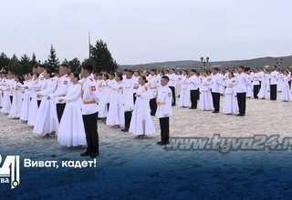 Виват, кадет!