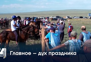 Главное – дух праздника