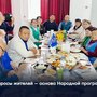 Запросы жителей – основа Народной программы