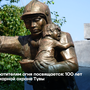Укротителям огня посвящается: 100 лет пожарной охране Тувы