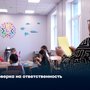 Проверка на ответственность