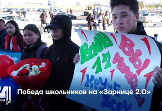 Победа школьников на «Зарнице 2.0»