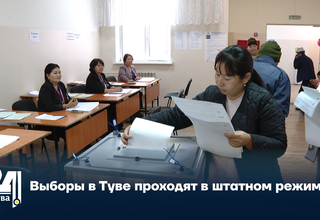 Выборы в Туве проходят в штатном режиме