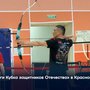 Итоги Кубка защитников Отечества» в Красноярске