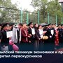 Кызылский техникум экономики и права встретил первокурсников