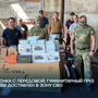 Весточка с передовой: гуманитарный груз из Тувы доставлен в зону СВО