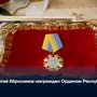 Георгий Абросимов награжден Орденом Республики Тыва