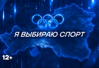 Искусство владеть собой