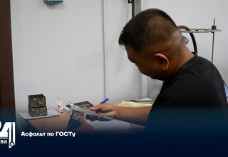 Асфальт по ГОСТу