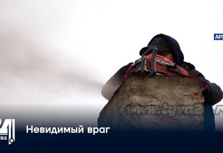 Невидимый враг