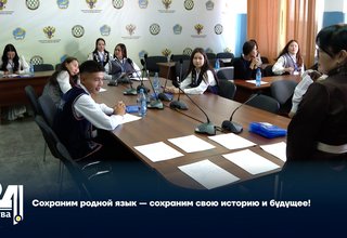 Сохраним родной язык — сохраним свою историю и будущее!
