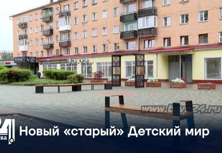 Новый «старый» Детский мир