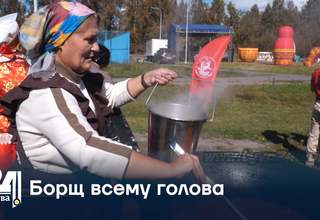 Борщ всему голова