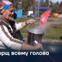 Борщ всему голова