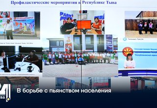 В борьбе с пьянством населения