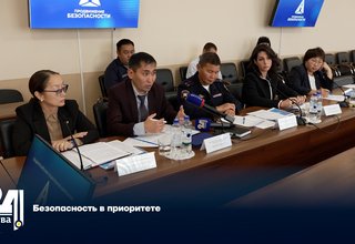 Безопасность в приоритете