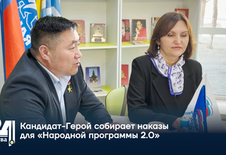 ️Кандидат-Герой собирает наказы для «Народной программы 2.0»