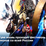 В Туве вновь проходит фестиваль шаманов со всей России