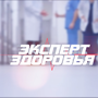 Все об уходе за детскими зубами