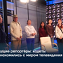 Будущие репортёры: кадеты познакомились с миром телевидения