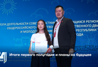 Итоги первого полугодия и планы на будущее