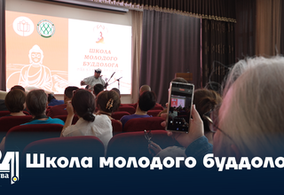 Школа молодого буддолога