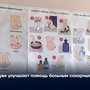 В Туве улучшают помощь больным сахарным диабетом