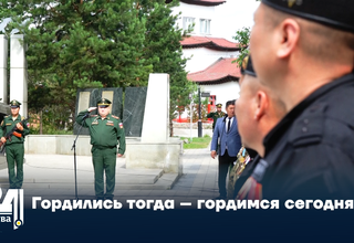 Гордились тогда – гордимся сегодня