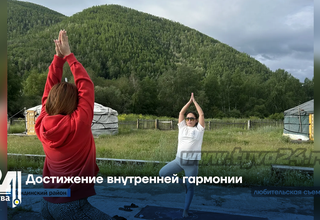 Достижение внутренней гармонии