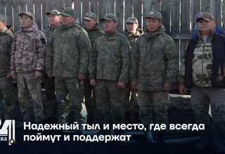 Надежный тыл и место, где всегда поймут и поддержат