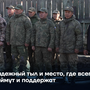 Надежный тыл и место, где всегда поймут и поддержат