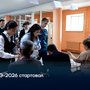 ЕГЭ-2026 стартовал
