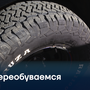 Переобуваемся