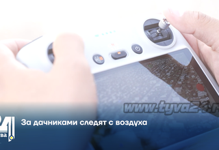 За дачниками следят с воздуха