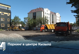 Паркинг в центре Кызыла