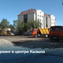 Паркинг в центре Кызыла