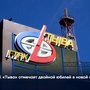 ГТРК «Тыва» отмечает двойной юбилей в новой студии.