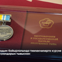 Наадым байырлалында тиилекчилерге күрүне шаңналдарын тывыскан