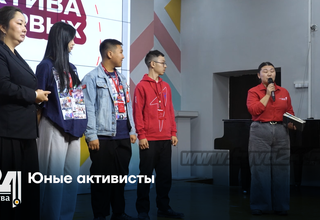 Юные активисты