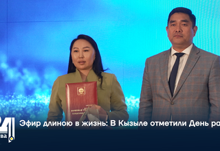 Эфир длиною в жизнь: В Кызыле отметили День радио