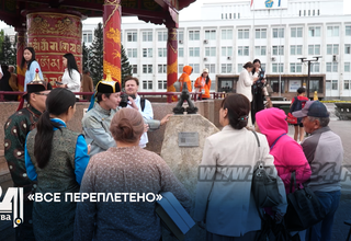 «Все переплетено»