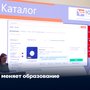 ИИ меняет образование