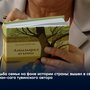 Судьба семьи на фоне истории страны: вышел в свет роман-сага тувинского автора