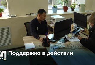 Поддержка в действии