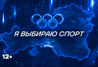 Победа начинается в зале