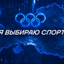 Победа начинается в зале
