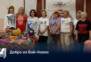 Добро из Бай-Хаака