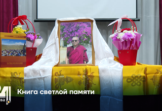 Книга светлой памяти