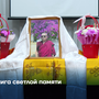 Книга светлой памяти